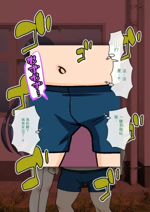 ありむらんど 蟻アンド村 サキュバスの娘えくすたしー 22 - Page 124