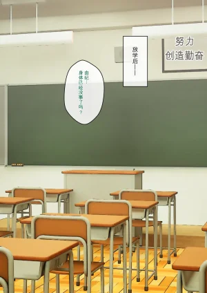 ありむらんど 蟻アンド村 サキュバスの娘えくすたしー 22 - Page 138