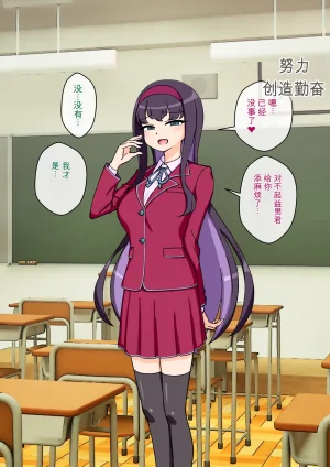 ありむらんど 蟻アンド村 サキュバスの娘えくすたしー 22 - Page 139