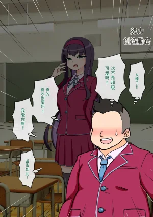 ありむらんど 蟻アンド村 サキュバスの娘えくすたしー 22 - Page 141