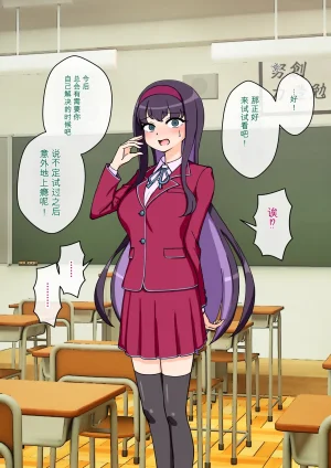 ありむらんど 蟻アンド村 サキュバスの娘えくすたしー 22 - Page 145