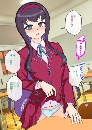 ありむらんど 蟻アンド村 サキュバスの娘えくすたしー 22 - Page 148