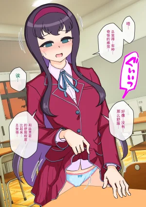 ありむらんど 蟻アンド村 サキュバスの娘えくすたしー 22 - Page 150