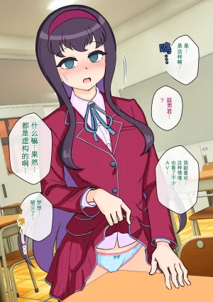 ありむらんど 蟻アンド村 サキュバスの娘えくすたしー 22 - Page 151