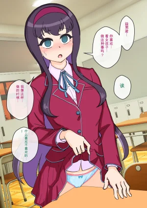 ありむらんど 蟻アンド村 サキュバスの娘えくすたしー 22 - Page 152