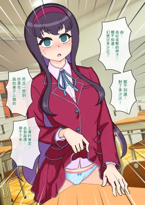 ありむらんど 蟻アンド村 サキュバスの娘えくすたしー 22 - Page 153