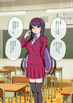 ありむらんど 蟻アンド村 サキュバスの娘えくすたしー 22 - Page 163