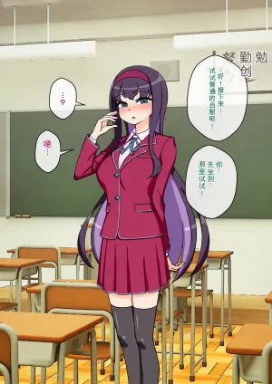 ありむらんど 蟻アンド村 サキュバスの娘えくすたしー 22 - Page 164