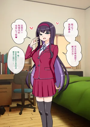 ありむらんど 蟻アンド村 サキュバスの娘えくすたしー 22 - Page 182