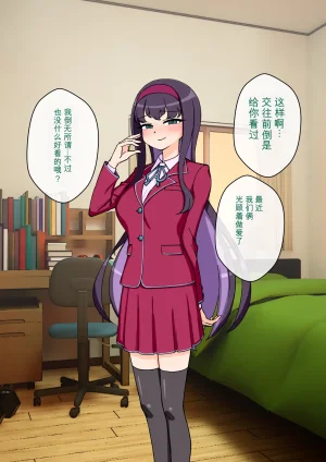 ありむらんど 蟻アンド村 サキュバスの娘えくすたしー 22 - Page 186