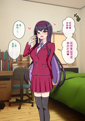 ありむらんど 蟻アンド村 サキュバスの娘えくすたしー 22 - Page 187