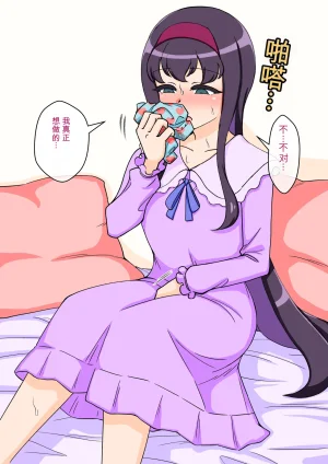 ありむらんど 蟻アンド村 サキュバスの娘えくすたしー 22 - Page 201