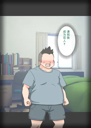 ありむらんど 蟻アンド村 サキュバスの娘えくすたしー 22 - Page 202