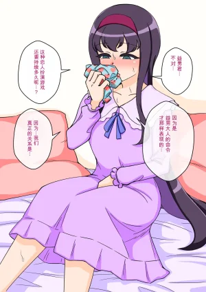 ありむらんど 蟻アンド村 サキュバスの娘えくすたしー 22 - Page 203