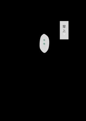 ありむらんど 蟻アンド村 サキュバスの娘えくすたしー 22 - Page 3