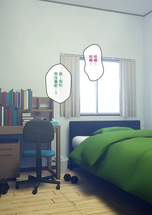 ありむらんど 蟻アンド村 サキュバスの娘えくすたしー 22 - Page 55