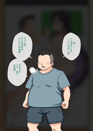 ありむらんど 蟻アンド村 サキュバスの娘えくすたしー 22 - Page 6