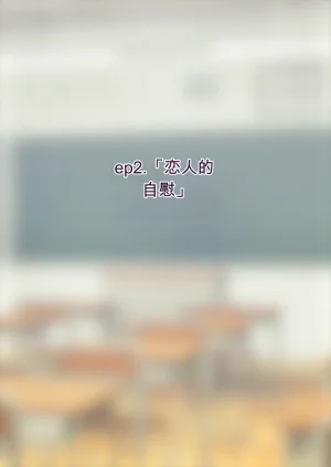 ありむらんど 蟻アンド村 サキュバスの娘えくすたしー 22 - Page 90