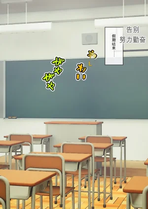 ありむらんど 蟻アンド村 サキュバスの娘えくすたしー 22 - Page 91