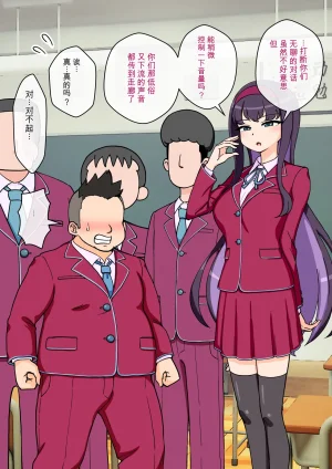 ありむらんど 蟻アンド村 サキュバスの娘えくすたしー 22 - Page 94