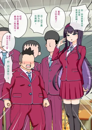 ありむらんど 蟻アンド村 サキュバスの娘えくすたしー 22 - Page 95