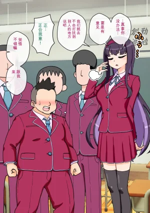 ありむらんど 蟻アンド村 サキュバスの娘えくすたしー 22 - Page 96