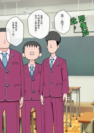 ありむらんど 蟻アンド村 サキュバスの娘えくすたしー 22 - Page 97