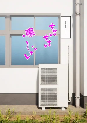 ありむらんど 蟻アンド村 サキュバスの娘えくすたしー 22 - Page 98