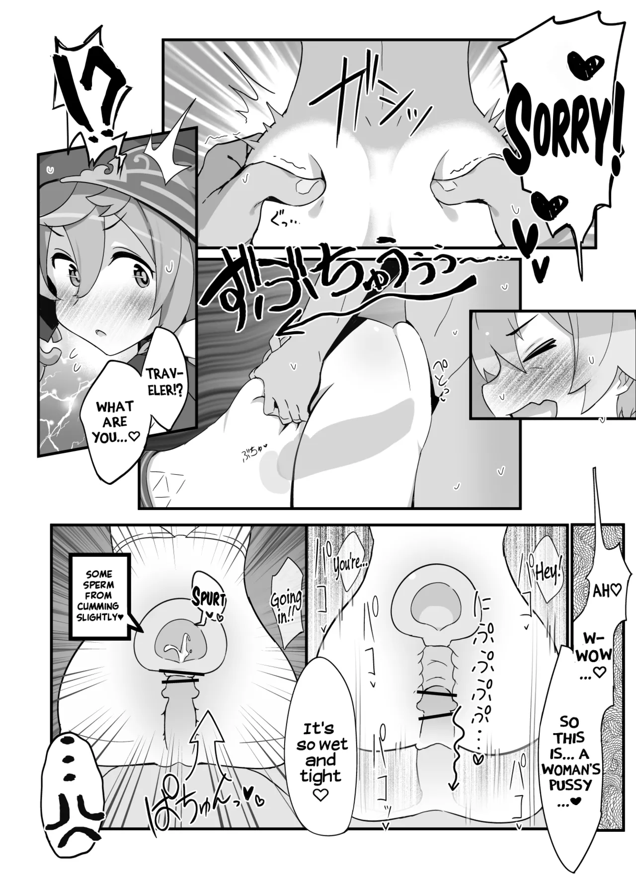 23 Leagues Under The Sea Oonami Sashimi entao. Yantao. Genshin Impact English Hikari no Kaze - Image 16