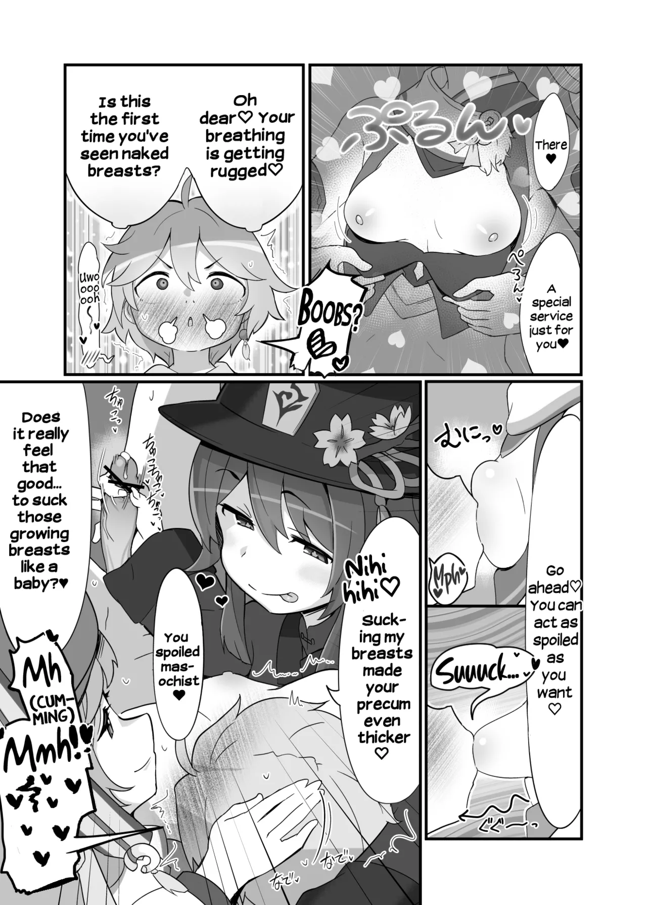 23 Leagues Under The Sea Oonami Sashimi entao. Yantao. Genshin Impact English Hikari no Kaze - Image 6