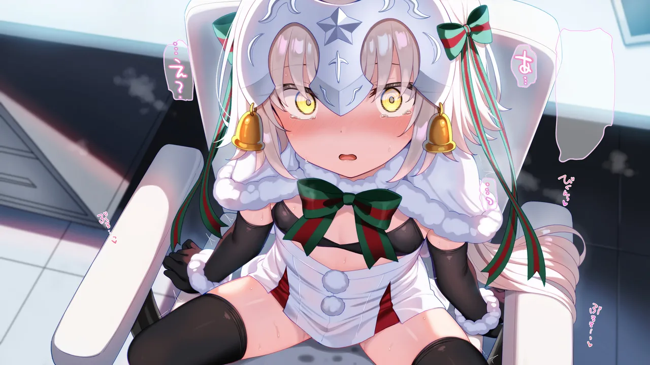 冬蟲夏草 差分24枚ジャンタちゃんご招待 - Image 16