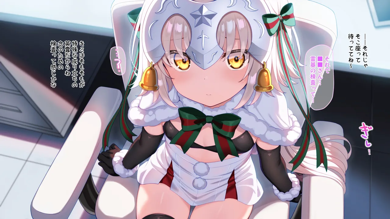 冬蟲夏草 差分24枚ジャンタちゃんご招待 - Image 18