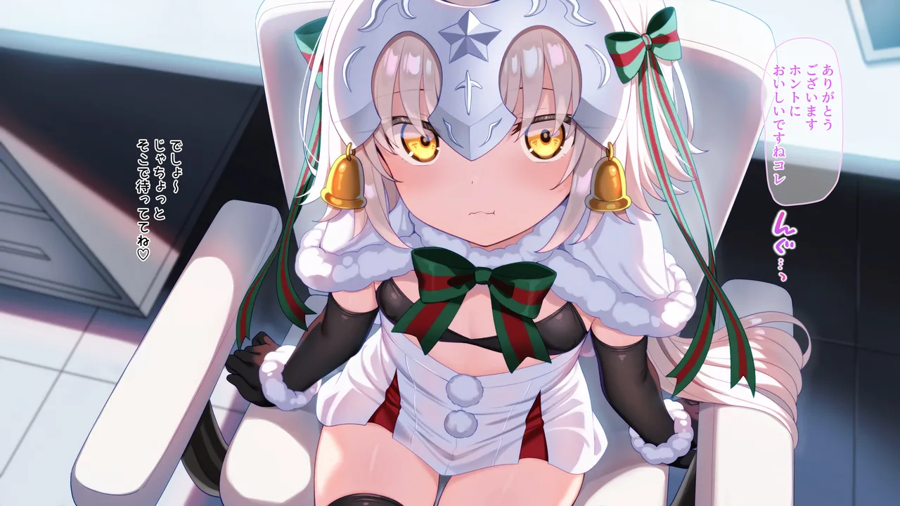 冬蟲夏草 差分24枚ジャンタちゃんご招待 - Image 21