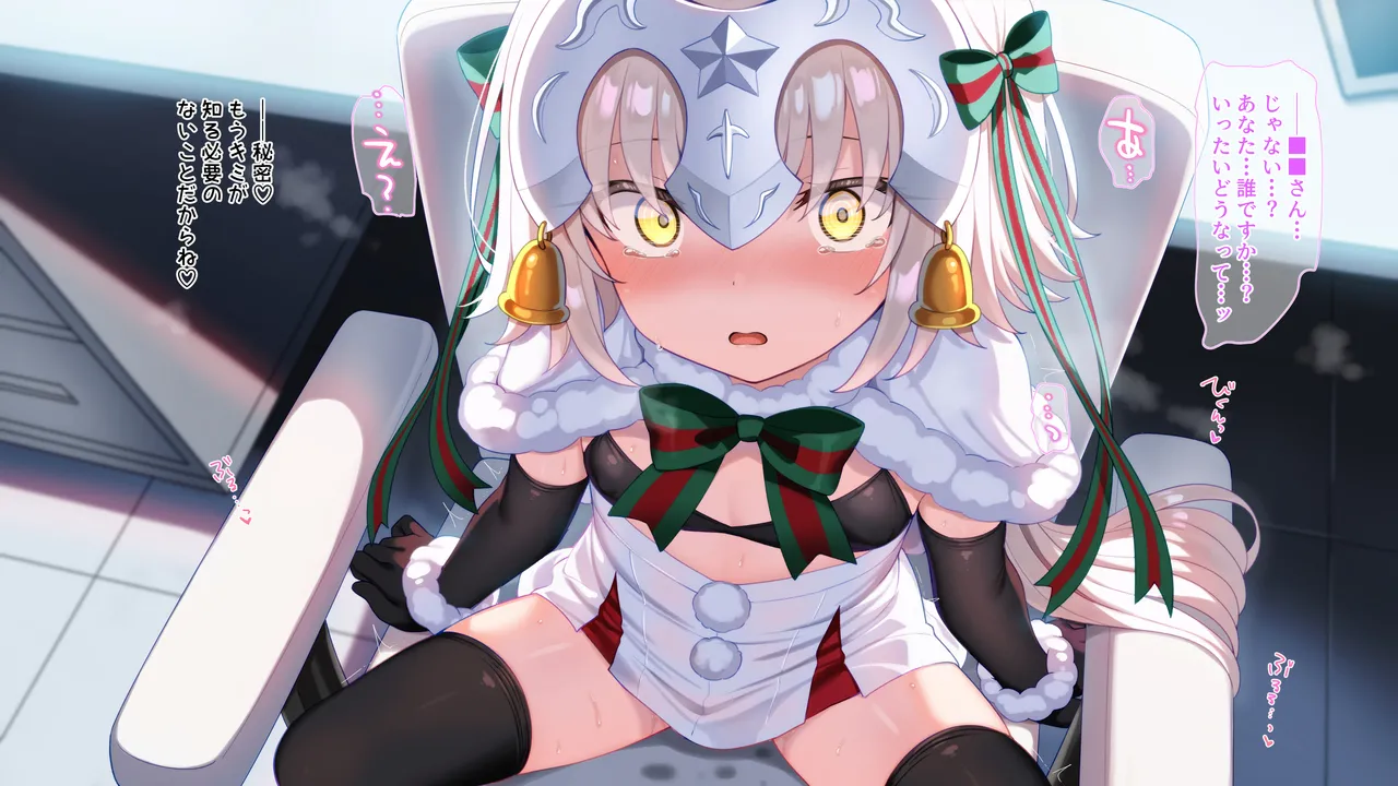 冬蟲夏草 差分24枚ジャンタちゃんご招待 - Image 24