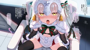 冬蟲夏草 差分24枚ジャンタちゃんご招待 - Page 23