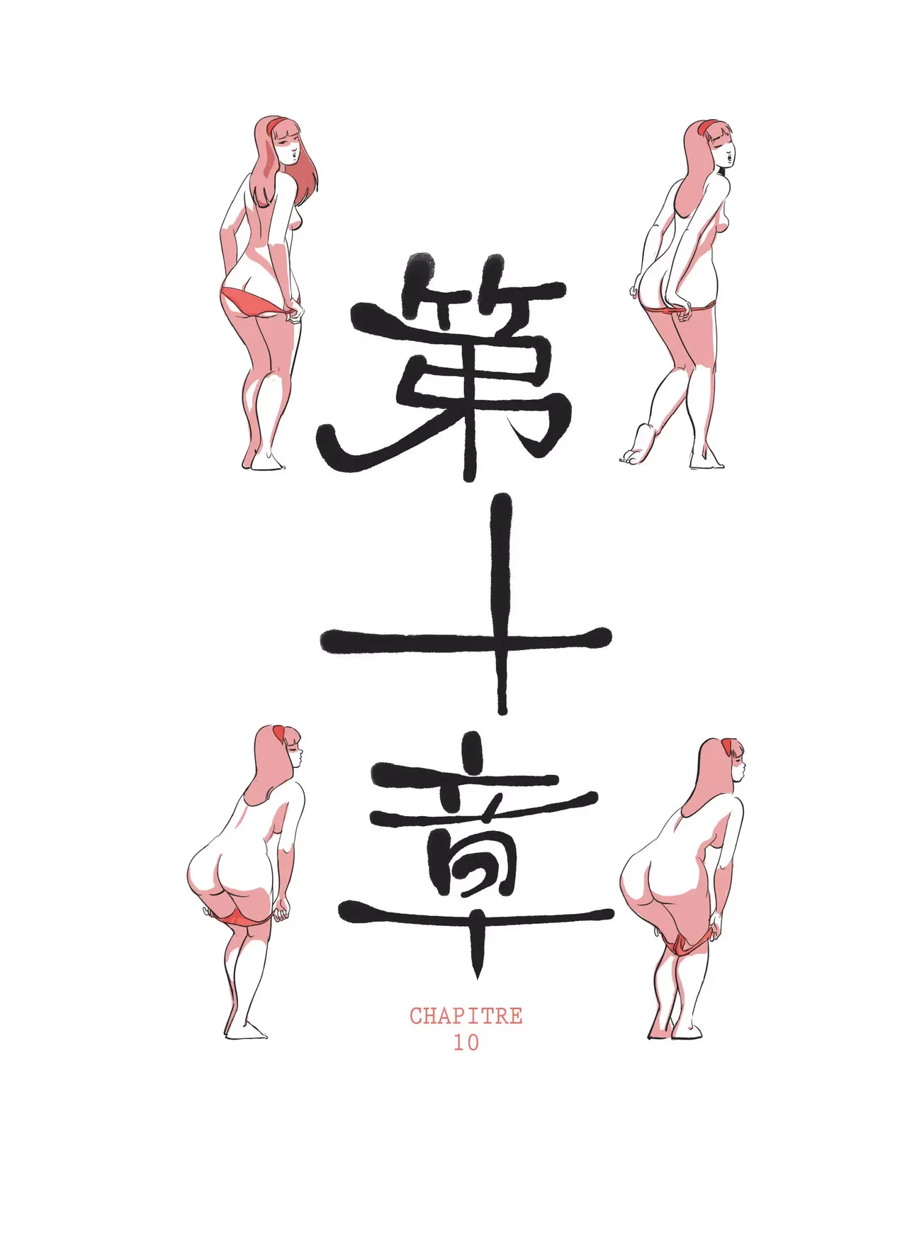 2D Damien Henceval Jean-David Morvan Gaijin French - Image 99