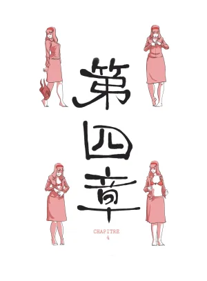 2D Damien Henceval Jean-David Morvan Gaijin French - Page 39