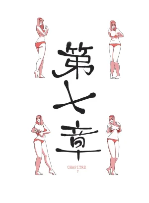 2D Damien Henceval Jean-David Morvan Gaijin French - Page 69