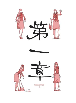 2D Damien Henceval Jean-David Morvan Gaijin French - Page 9