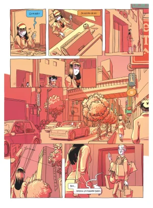 2D Damien Henceval Jean-David Morvan Gaijin French - Page 94