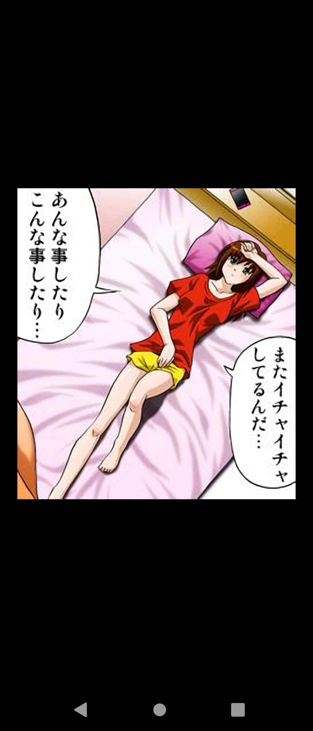 ひんでんブルグ 妹と幼なじみは何でもする欲情処理係 第2話DL版unable to read無法閱讀 - Image 102