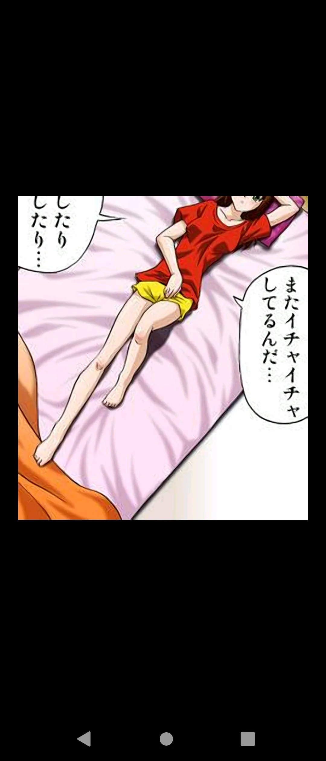 ひんでんブルグ 妹と幼なじみは何でもする欲情処理係 第2話DL版unable to read無法閱讀 - Image 103