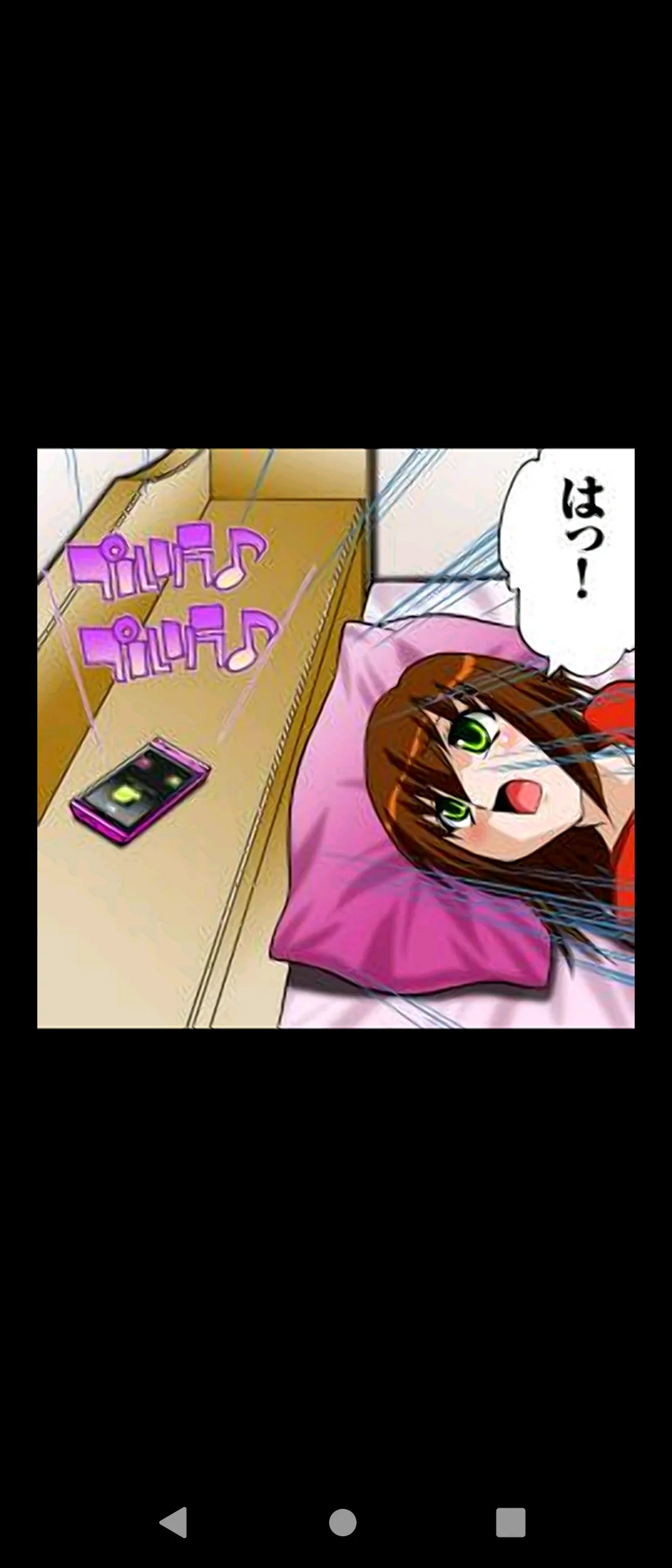 ひんでんブルグ 妹と幼なじみは何でもする欲情処理係 第2話DL版unable to read無法閱讀 - Image 111