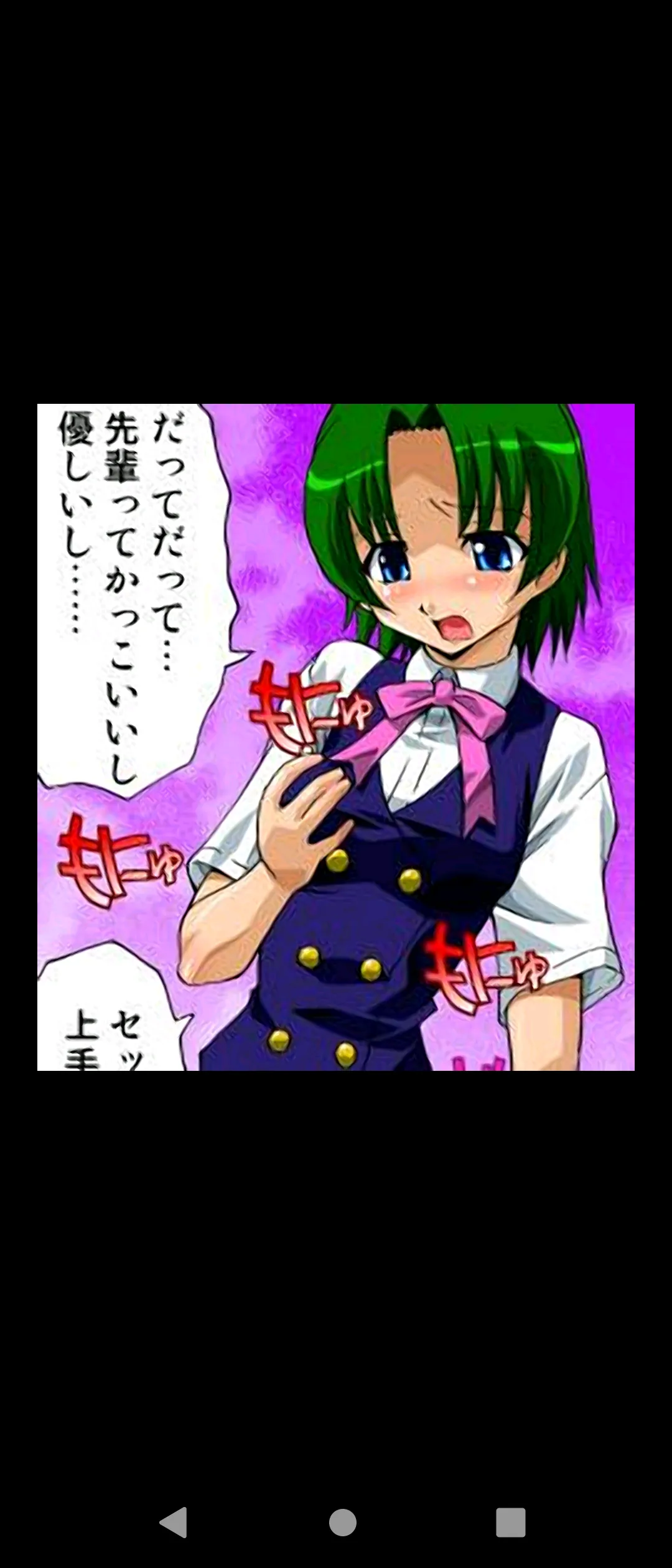 ひんでんブルグ 妹と幼なじみは何でもする欲情処理係 第2話DL版unable to read無法閱讀 - Image 17
