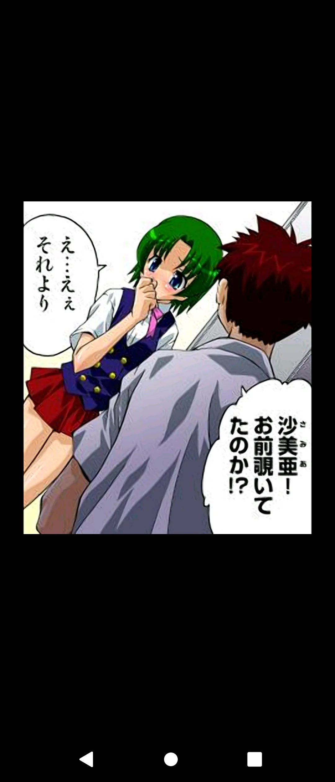 ひんでんブルグ 妹と幼なじみは何でもする欲情処理係 第2話DL版unable to read無法閱讀 - Image 2