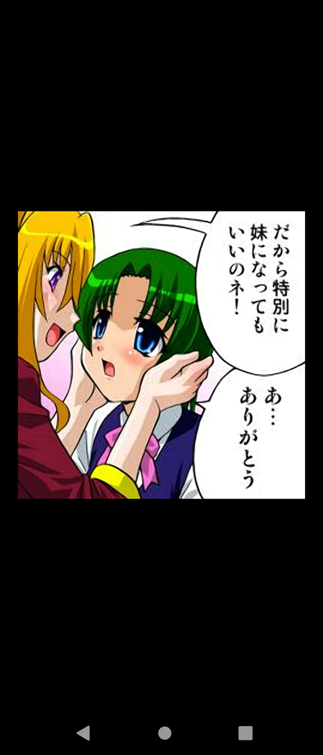 ひんでんブルグ 妹と幼なじみは何でもする欲情処理係 第2話DL版unable to read無法閱讀 - Image 26