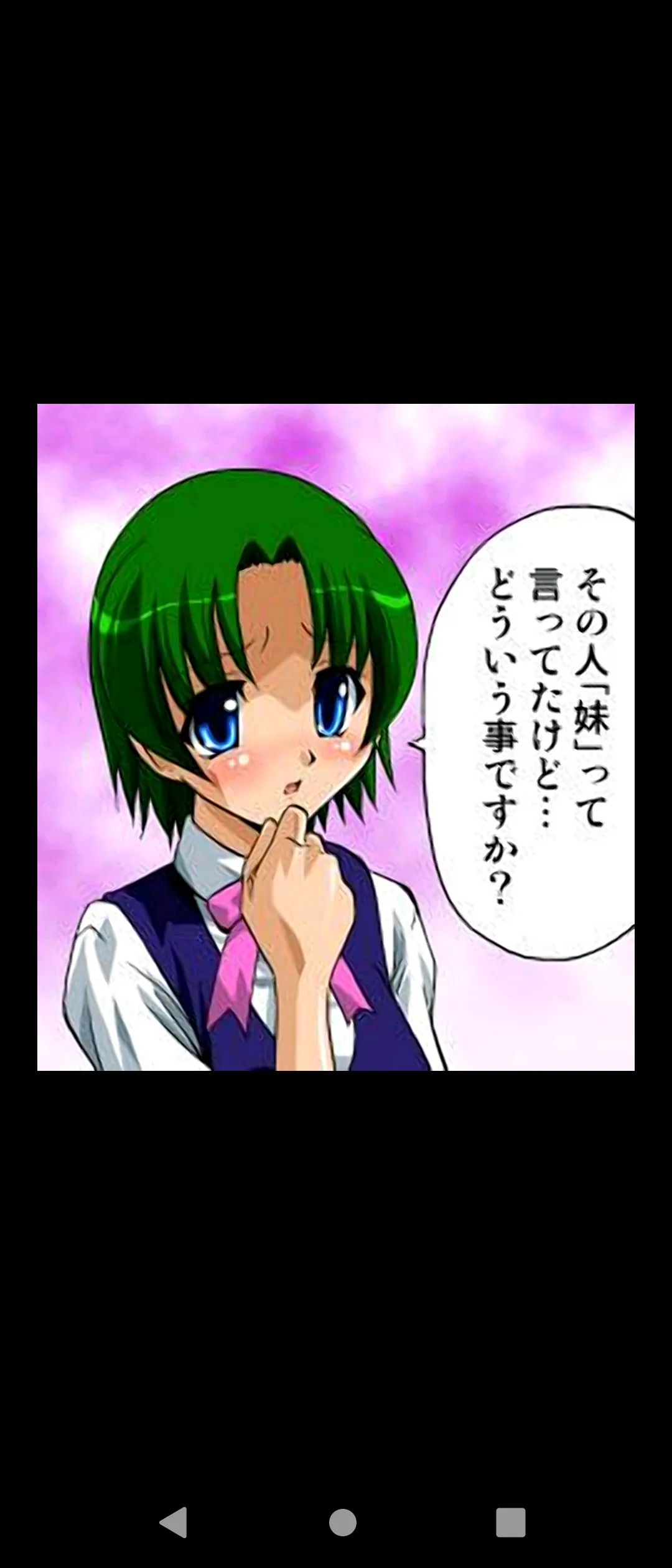 ひんでんブルグ 妹と幼なじみは何でもする欲情処理係 第2話DL版unable to read無法閱讀 - Image 3