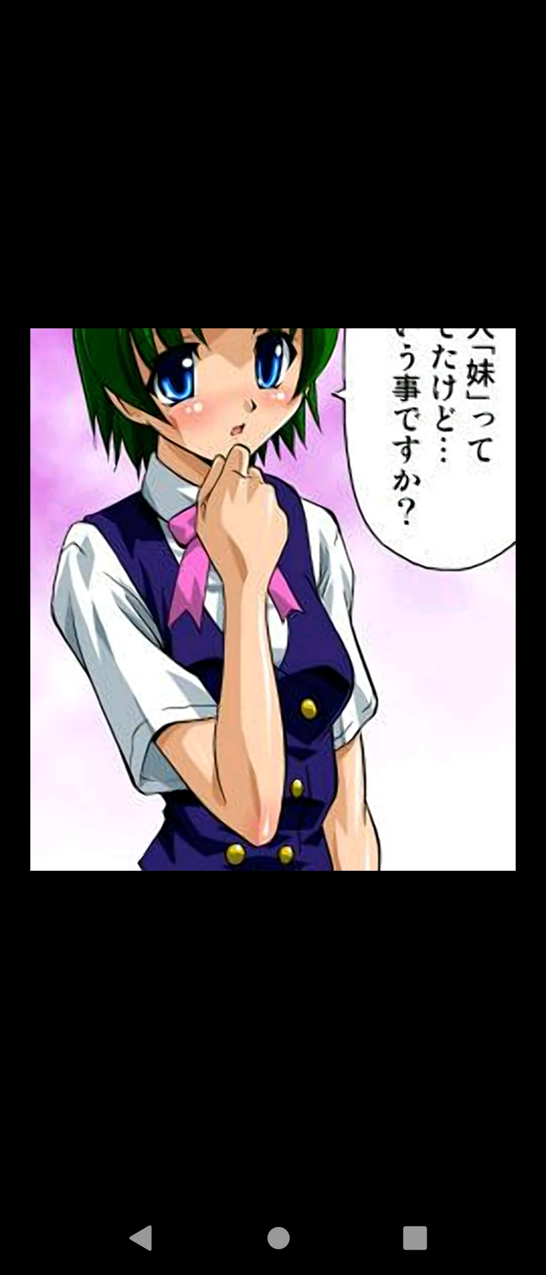 ひんでんブルグ 妹と幼なじみは何でもする欲情処理係 第2話DL版unable to read無法閱讀 - Image 4