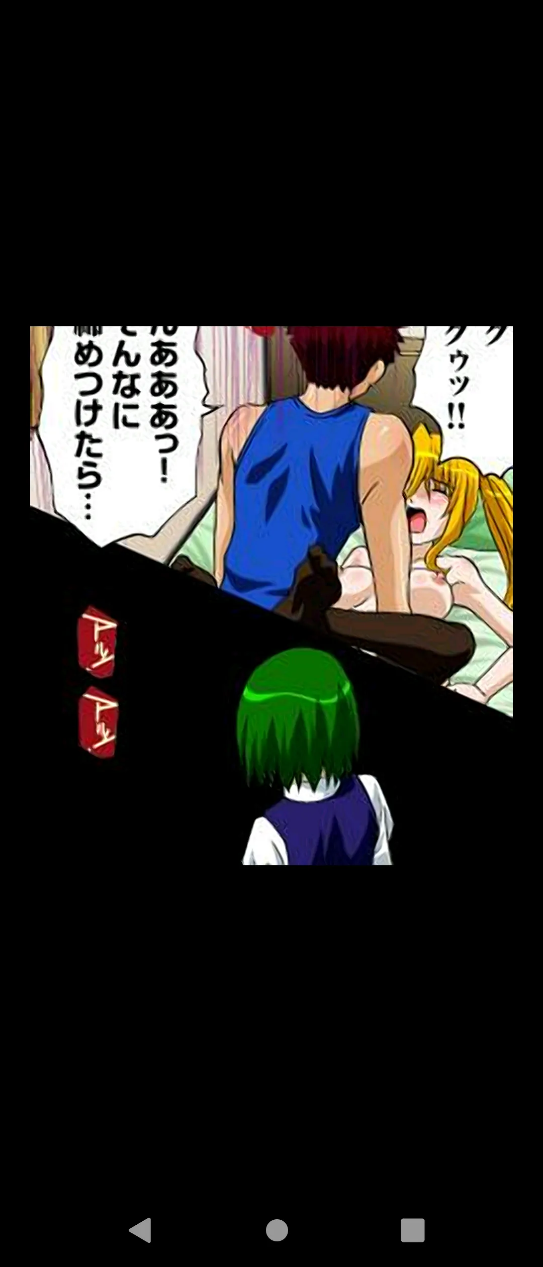 ひんでんブルグ 妹と幼なじみは何でもする欲情処理係 第2話DL版unable to read無法閱讀 - Image 42