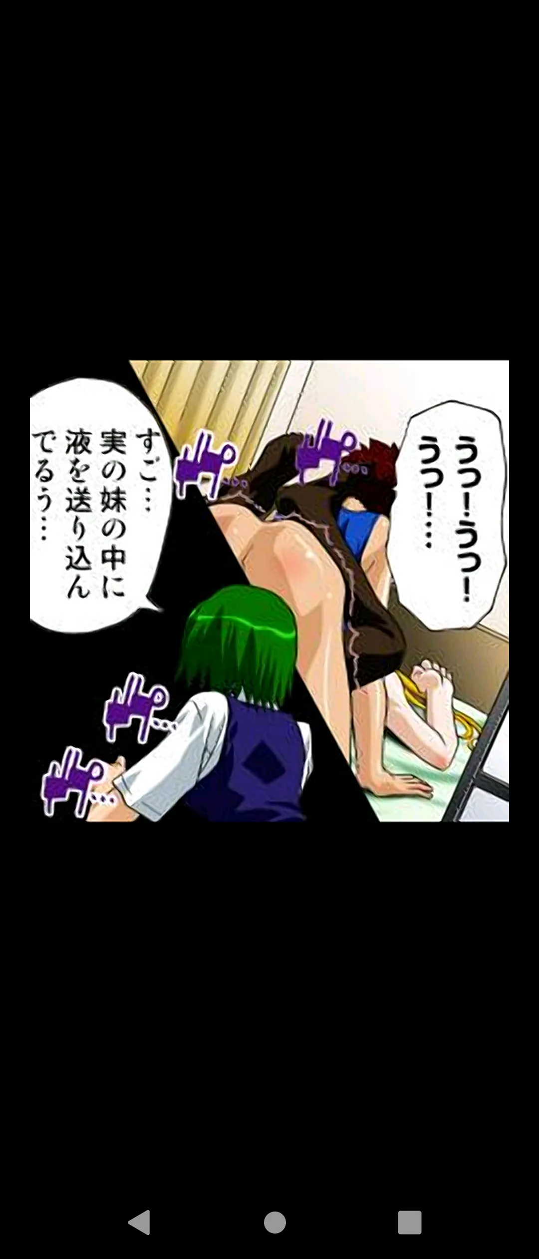 ひんでんブルグ 妹と幼なじみは何でもする欲情処理係 第2話DL版unable to read無法閱讀 - Image 47
